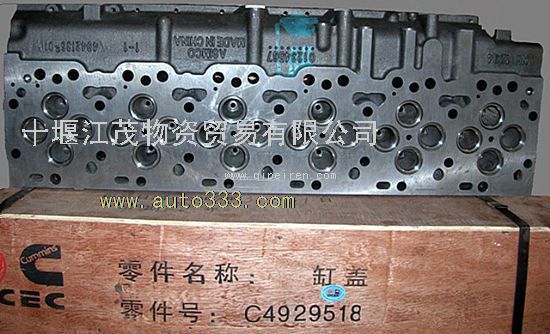 cummins 6L cylinder head  C4929518