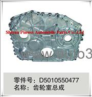 Dongfeng truck Renault engine gear housingD5010550477