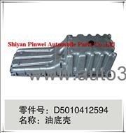 Dongfeng truck parts Renault engine oil pan 