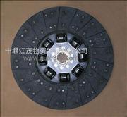 Dongfeng Cummins Engine Part/Auto Part/Spare Part/Car Accessiories  420/430 Clutch Driven plate 1601Z-130/1601Z36-1301601Z-130/1601Z36-130