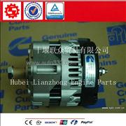 Cummins 3972730 5293586 4988274 3282554 12V Alternator for 6BT engine3972730 5293586 4988274 3282554