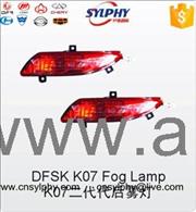 NDFM DFSK SOKON MINI BUS MINI TRUCK MINI AUTO PAN CARGO TRUCK 3732020-01  05370071   FOG  LAMP