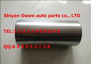 205200 KTA38 / chongqing cummins KTA19 409509 piston pin205200