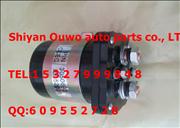 N3050692 NTA855 chongqing cummins engine starter electric appliances 3050692