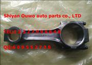 Advantage of supply Cummins chongqing Cummins CCEC KTA19 connecting rod / 3000791