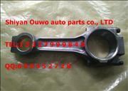 NAdvantage of supply Cummins chongqing Cummins CCEC KTA19 connecting rod / 3000791