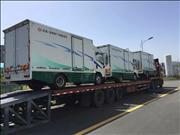 NEQ5070XXYTBEV 3T Pure Electric Vehicle Logistics