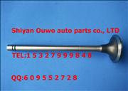 CCEC Chongqing cummins NT855  engine inlet valve / 135957-20135957