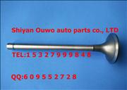 CCEC KTA - 19 chongqing cummins engine intake valve assembly 207241207241