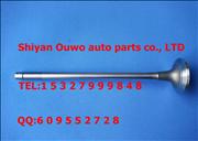 NAhiyan Ouwo supply Cummins M11 engine exhaust door / 3417779