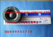 C4987914 ISLe dongfeng cummins engine piston assembly