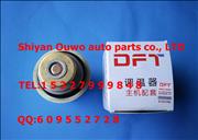 C3968559 Shiyan Ouwo Dongfeng cummins C3968559 ISLe engine thermostat assemblyC3968559