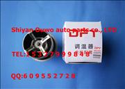 NC3968559 Shiyan Ouwo Dongfeng cummins C3968559 ISLe engine thermostat assembly