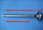 NCCEC Chongqing cummins NT855  engine inlet valve / 135957-20