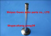 NCCEC KTA - 50 chongqing cummins engine intake valve assembly 3052820