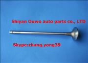 Shiyan Ouwo supply Cummins M11 engine inlet valve / 49260694926069