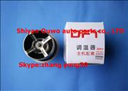 NC3968559 Shiyan Ouwo Dongfeng cummins 3940632 ISLe engine thermostat assembly