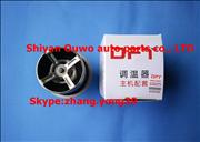 NC3968559 Shiyan Ouwo Dongfeng cummins C3968559 ISLe engine thermostat assembly