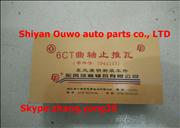 ISLe of dongfeng cummins engine thrust tile assembly C3944163C3944163