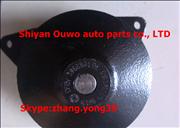 NISLE of dongfeng cummins engine water pump C3966841