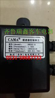 Retarder control unit