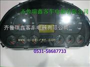 Xiamen Golden Dragon combined instrument ZD205 ZD205