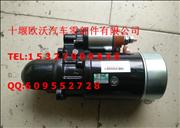 CumminsDONGFENG4BTThe starter motor assembly C4944701C4944701