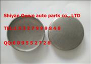 ISLe of dongfeng cummins engine parts bowl  C3900956