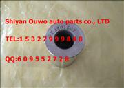 NCummins QSC piston pin assembly 3901597