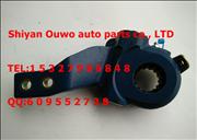 NYutong bus left brake slack adjuster assembly before 79351