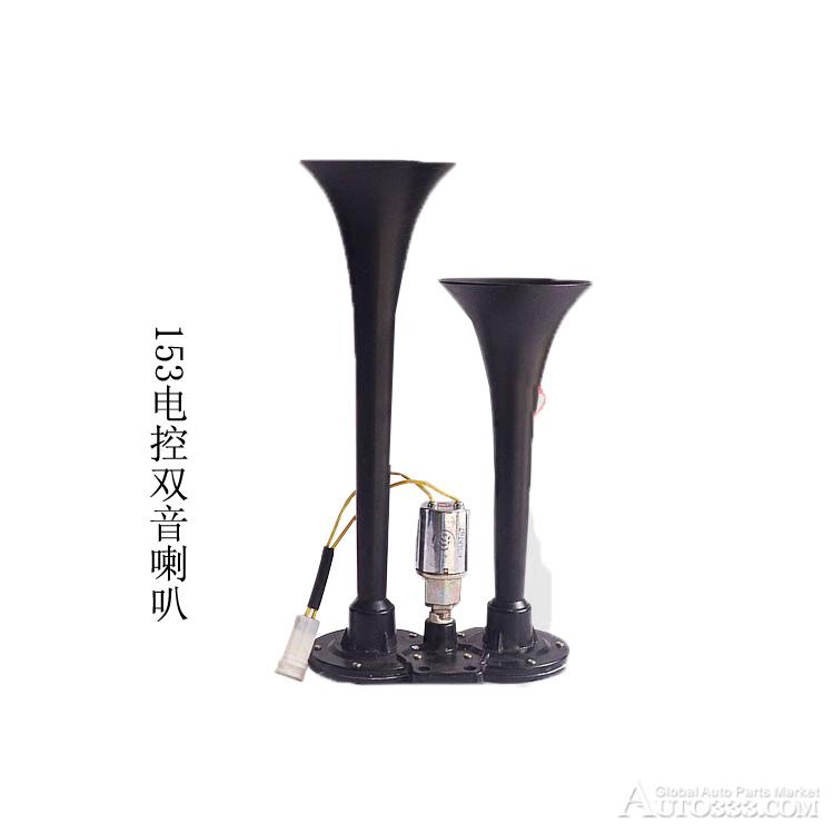 double-barrelled air horn 37.6B2-22010 automobile horn
