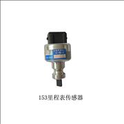 dongfeng EQ153 odometers sensor 3836N-010D5010477145