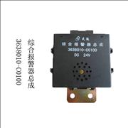 dongfeng truck comprehensive alarm controller assembly 3638010-C0100 