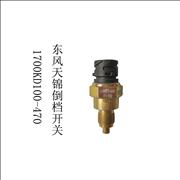 dongfeng reverse switch 1700KD100-470