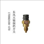 dongfeng reverse switch 1700KD100-4701700KD100-470