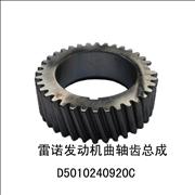 renault engine camshaft gear D5010240920C