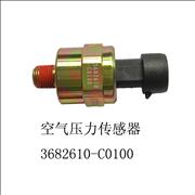 dongfeng L series air pressure sensor 3682610-C0100D5010477145