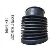 Dongfeng EQ153 Flexible rubber hose 11N-09091  11N-09091 