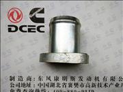 Ndongfeng cummins engine tianjing thermostat base 3943300 water outlet connecting pipe 