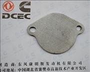 NC3908095 Dongfeng Cummins Flywheel Shell Plate