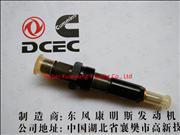 Ncummins construction machinery diesel engine fuel injector 4994274