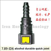 180 degree 7.89 -ID6 alcohol resistance quick joint fuel system quick joint7.89 -ID6 