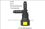 alcohol ether resistance quick joint right angle three links joint 7.89-ID6 7.89-ID6