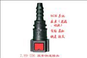 180 degree urea connector urea resistance quick joint