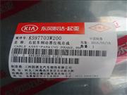 Hyundai hand brake cable right  59770-3W20059770-3W200