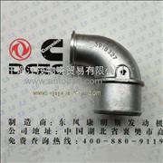 Dongfeng Cummins Engine Part air inlet pipe Air Intake Transition Pipe C3918327