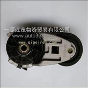 Dongfeng Cummins Engine Part/Auto Part/Spare Part/Car Accessories 6CT Belt Tensioner Pulley  C3937555