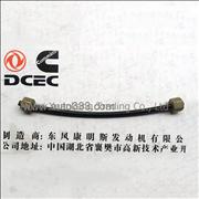 A3960680 Dongfeng Cummins Supercharger Compensating Pipe 
