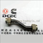 A3960678 C3960393 Dongfeng Cummins Air Compressor Return Pipe 