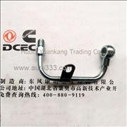 A3960833 C4931176 6BT AA Dongfeng Cummins Oil Pump Return PipeA3960833 C4931176
